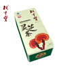 灵芝茶铁盒礼品装1克*36袋*2盒 商品缩略图3