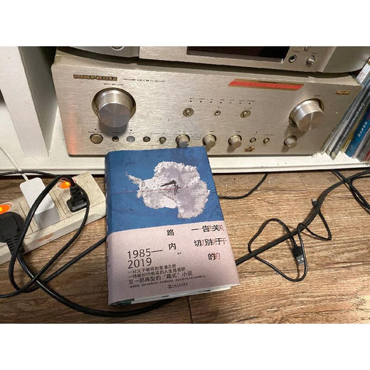 关于告别的一切（又一部典型的“路式”小说） 商品图2