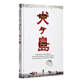 犬之岛 英文原版 剧本小说 Isle of Dogs 科幻故事 韦斯安德森电影 精装 费伯影视 英文版进口原版英语书籍