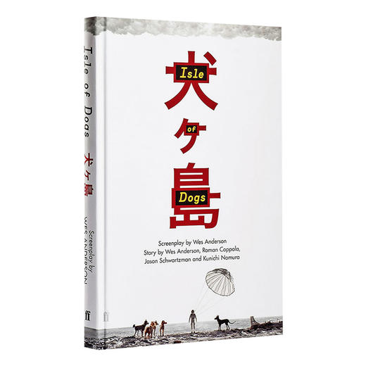 犬之岛 英文原版 剧本小说 Isle of Dogs 科幻故事 韦斯安德森电影 精装 费伯影视 英文版进口原版英语书籍 商品图0