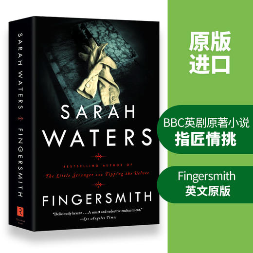 指匠情挑 英文原版 Fingersmith 荆棘之城 英文版 BBC英剧原著 入围布克奖 进口书籍 商品图2