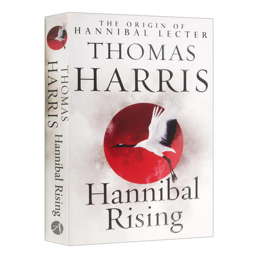 沉默的羔羊系列 汉尼拔崛起 英文原版 Hannibal Rising 少年汉尼拔 好莱坞同名电影 英文版心理悬疑小说 进口原版英语书籍 商品图1