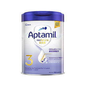 港版爱他美白金装婴幼儿奶粉3段 900g