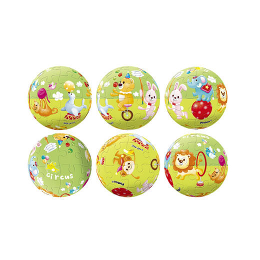 【折扣商品 不退不换】24片 钥匙扣拼图 塑料拼图 A2801 动物马戏团 商品图1