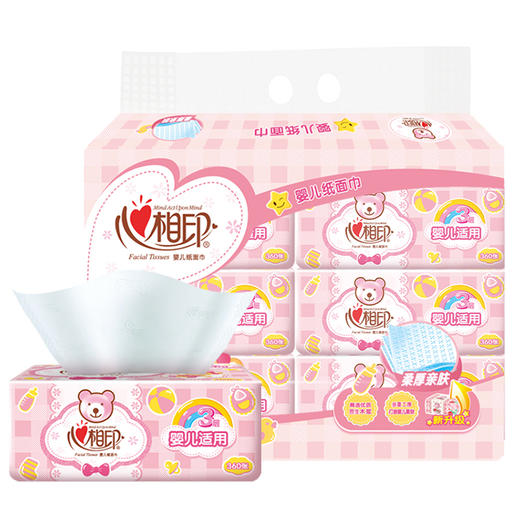 【心相印专区】DT1120 心相印宝宝专用型120抽三层塑装纸面巾（升级版6包/提）  8提/箱 商品图0