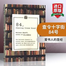 查令十字街84号 英文原版 84 Charing Cross Road 北京遇上西雅图之不二情书 英文版 十字路 电影原著小说 进口书籍