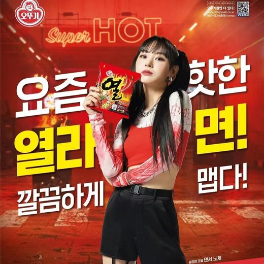 【5连包】不倒翁 热拉面120g*5   商品图1