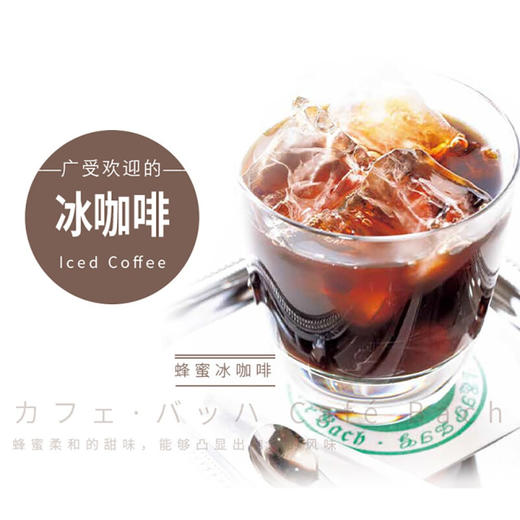 创意人气冰咖啡123款 日本旭屋 著 美食 商品图1