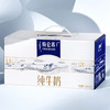 牛奶*大米 商品缩略图1