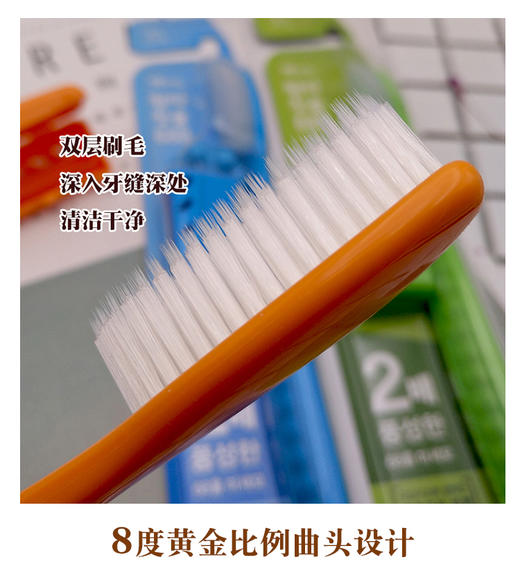 【中欧班列精选】韩国牙刷 原装进口王打大刷头双层牙刷6888 商品图9