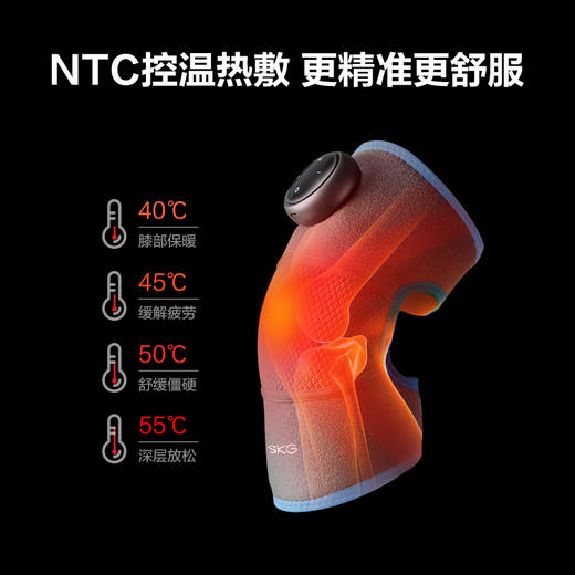 SKG膝盖按摩器BK3 商品图3