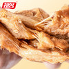 【罗永浩推荐】祖名素肉豆干手撕素肉卷豆制品蛋白素食素牛排休闲零食小吃500g 商品缩略图10