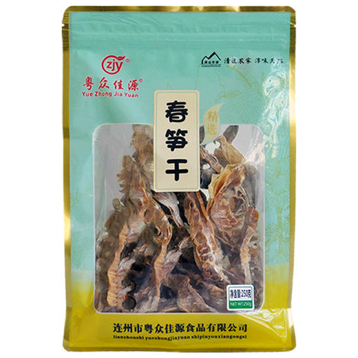 连州粤众佳源春笋干八边封自立袋250克蔬菜干制品 商品图4