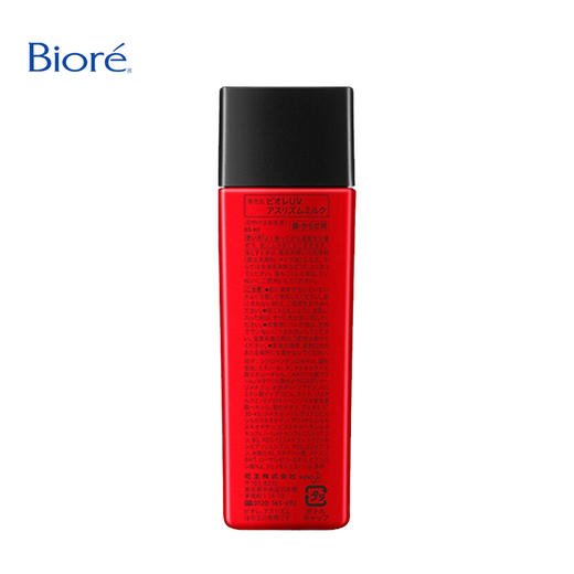 碧柔 红色防晒硬管65ml 商品图1