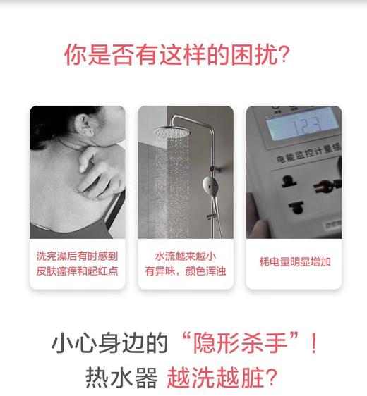 【全城新风】清洗空气能热水器【GA】 商品图1