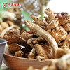 连州粤众佳源精选滑子菇八边封自立袋200克食用菌干制品 商品缩略图2