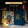 打开历史立体书 将经典场景栩栩如生展现于你面前 商品缩略图2