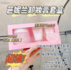 芭妮兰卸妆三件套【内含：卸妆膏180ml+洗面奶30ml*2】 商品缩略图0