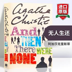 Collins 无人生还 英文原版小说And Then There Were None阿加莎克里斯蒂Agatha Christie进口原版英语书籍搭尼罗河上的惨案东方快车谋杀案