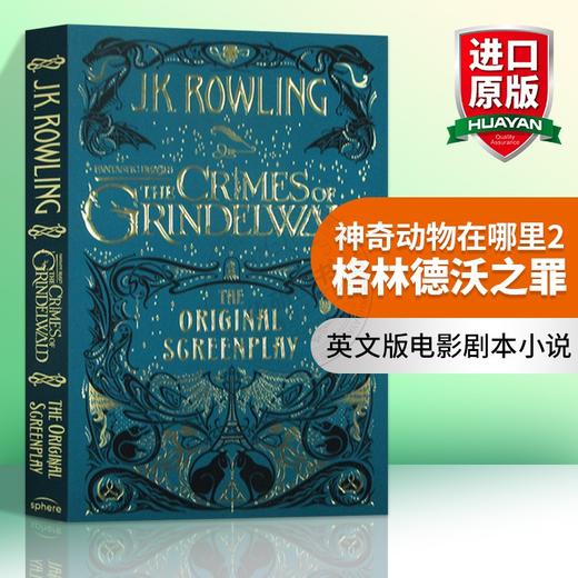 神奇动物在哪里2 格林德沃之罪 英文原版 Fantastic Beasts The Crimes of Grindelwald 英文版电影剧本小说 JK罗琳 进口英语书籍 商品图0
