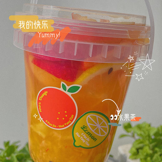 畅饮卡：一桶水果茶   1L装 商品图1