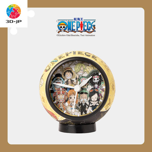 【折扣商品 不退不换】145片 桌面时钟 塑料拼图 KC1011 ONE PIECE-路飞海海盗团 商品图0