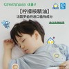 绿鼻子 精油香薰贴  (吉守熊妹妹的下午茶时光) 商品缩略图1