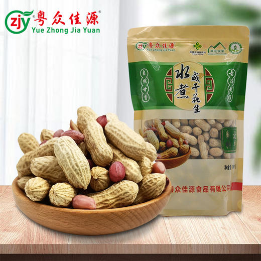连州粤众佳源水煮咸干花生自立袋350克休闲食品果脯蜜饯开袋即食 商品图0