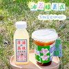 畅饮卡：冰荔枝美式 商品缩略图1