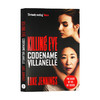 杀死伊芙第1季 英文原版小说 电视剧原著 第一季 Codename Villanelle Killing Eve 进口原版英语书籍 搭杀死伊芙第二三四季234季 商品缩略图1