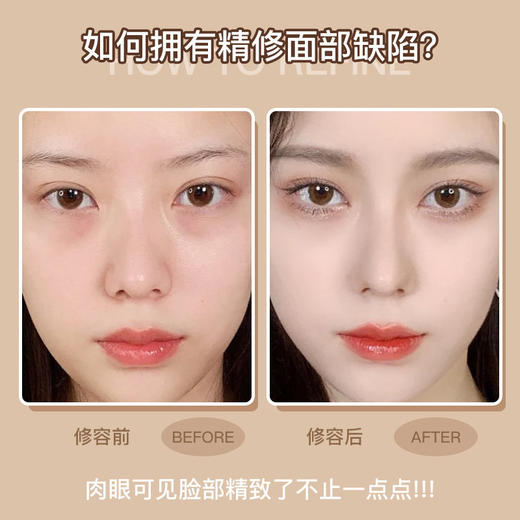 NOVO双色高光修容粉 立体修容阴影侧影鼻梁提亮肤色V脸修容盘 商品图3