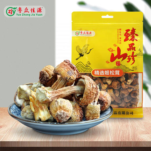 连州粤众佳源精选姬松茸八边封自立袋200克食用菌干制品 商品图0
