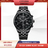 西铁城(CITIZEN)官方正品光动能男表商务休闲防水钢带简约款AT2145-86E 商品缩略图10