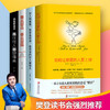 【优惠套装】4册如何让你爱的人爱上你超级搭讪学要么出众情商高就是会说话谈恋爱书籍脱单泡妞秘籍恋爱心理学男生撩妹追女孩技巧恋爱宝典指南 商品缩略图0