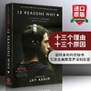 十三个理由 十三个原因 英文原版 13 Thirteen Reasons Why 汉娜的遗言 全英文版 Netflix同名热播美剧原著小说 进口书 商品缩略图0