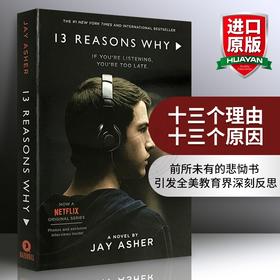 十三个理由 十三个原因 英文原版 13 Thirteen Reasons Why 汉娜的遗言 全英文版 Netflix同名热播美剧原著小说 进口书