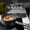 moido陌冬 智能西厨机多功能料理锅一体锅家用烹饪炒菜煎烤牛排机 商品缩略图0