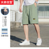 【DSY】大依优型休闲五分裤弹力短裤大号裤子加肥加大夏季松紧腰宽松运动短裤沙滩裤 商品缩略图0