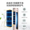 奥克斯 (AUX)  2匹 新一级能效变频冷暖 智能圆柱空调柜机KFR-51LW/BpR3PYA2(B1) 商品缩略图3