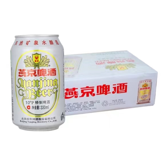 燕京啤酒（白罐）330ml*24听/箱