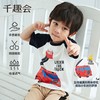 千趣会夏季中小童打底衫工程车休闲圆领透气全棉男童短袖T恤 商品缩略图1