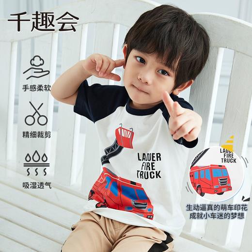 千趣会夏季中小童打底衫工程车休闲圆领透气全棉男童短袖T恤 商品图1