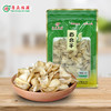 连州粤众佳源百合干八边封自立袋250克蔬菜干制品 商品缩略图0