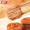 【罗永浩推荐】祖名素肉豆干手撕素肉卷豆制品蛋白素食素牛排休闲零食小吃500g 商品缩略图6