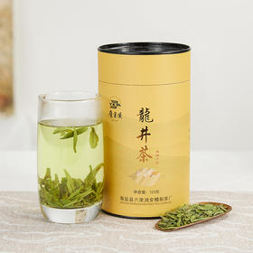 【2026年新茶现货】鹰窠顶丨龙井茶 明前特级 绿茶 125g 