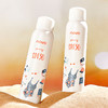 NOVO美萃防晒喷雾 防晒霜SPF50+++美白补水保湿防紫外线防晒乳女 商品缩略图0