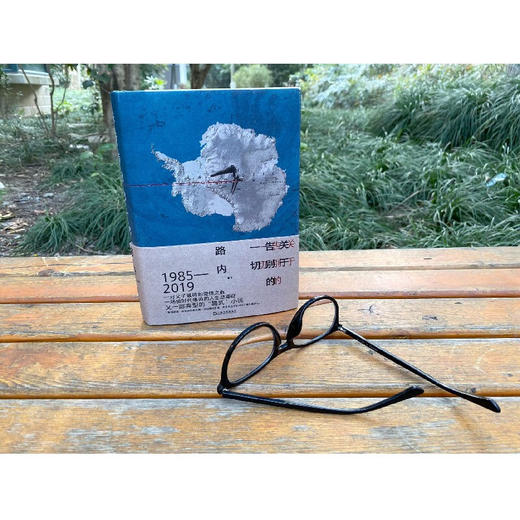 关于告别的一切（又一部典型的“路式”小说） 商品图1