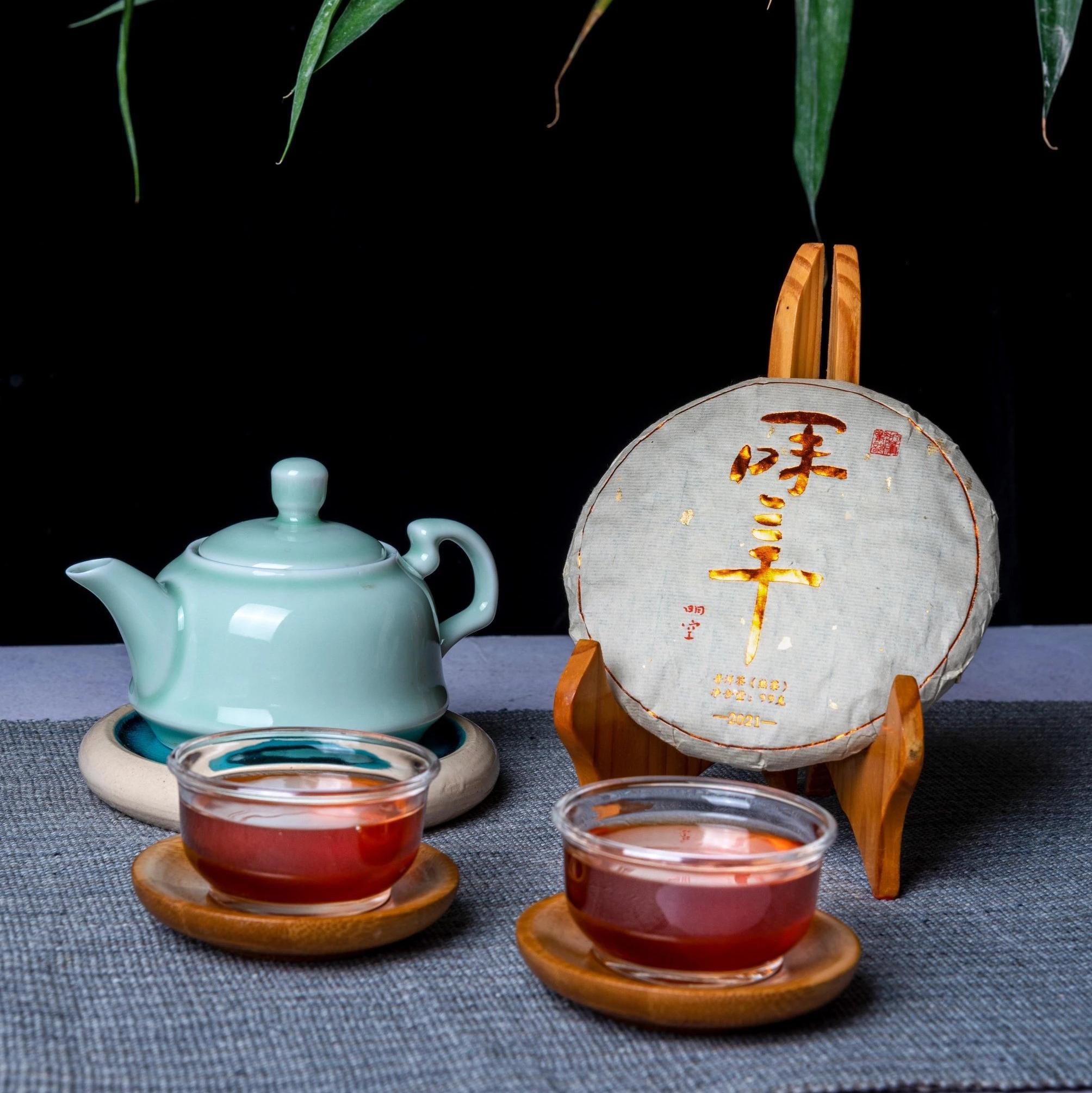 【挖茶】经典熟茶【一味三千】150g/饼 顺丰包邮