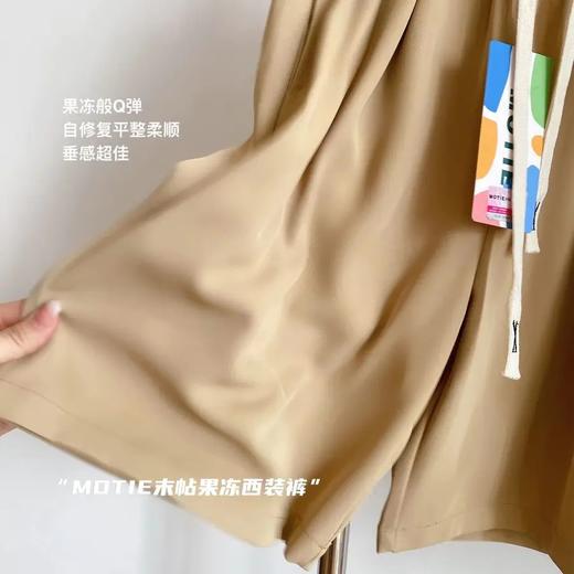 【限时折扣】MOTIE末帖果冻五分西装裤 (M-L)(白色/卡其色/灰色/绿色/黑色）（非质量问题不退不换） 商品图7