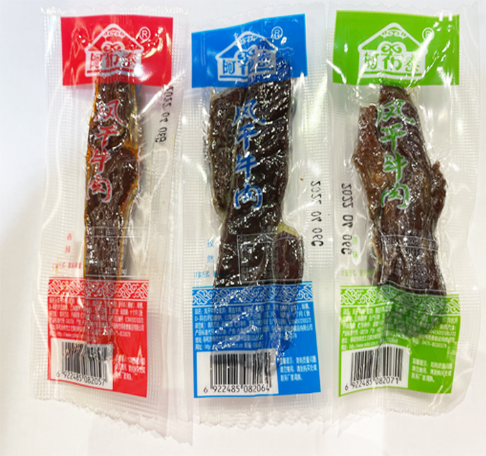 阿希泰牛肉干（ 香辣味、孜然味、原味）300 g/份